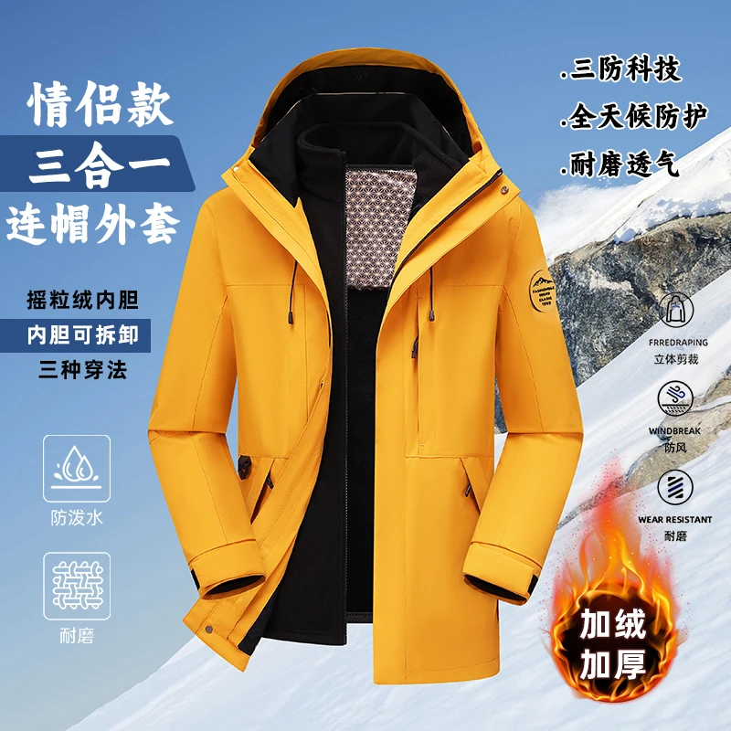 新品冲锋衣骆驼内胆黑金男女徒步登山服户外情侣款可拆卸防风防水