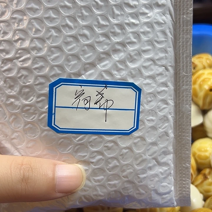 宥***希吊坠菩提根/象牙果
