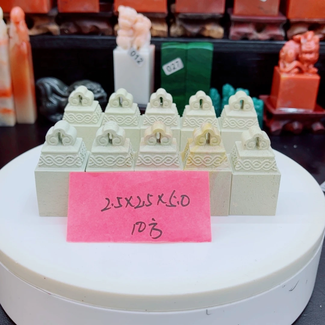 【闪购商品】青田石11111111111111111111