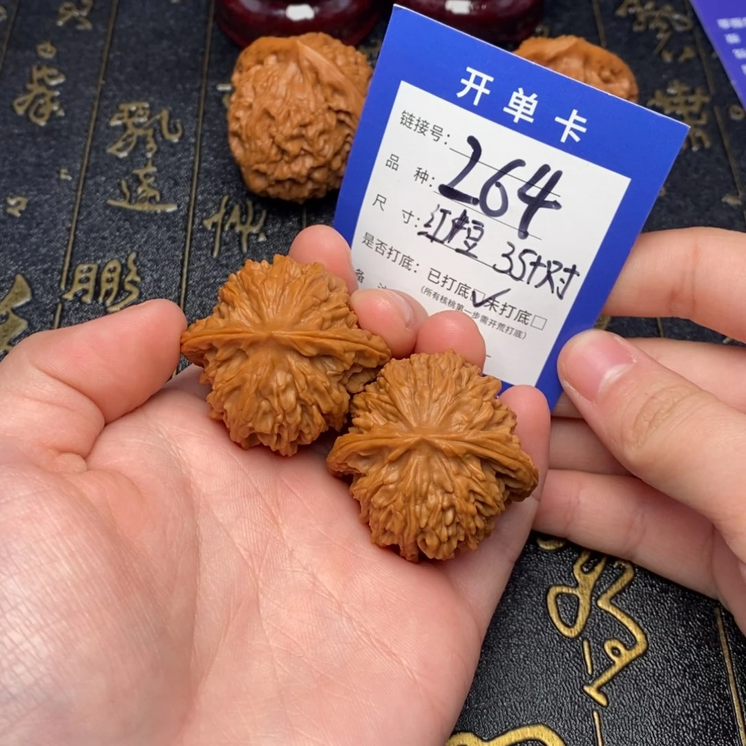 吊坠文玩核桃好果子