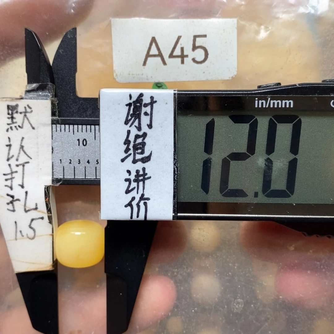 蜜蜡未镶嵌裸石蜜满蜡实