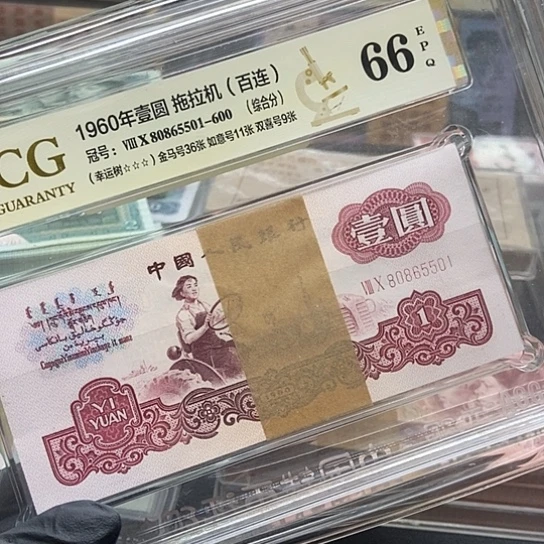 拖拉机金马王爱藏