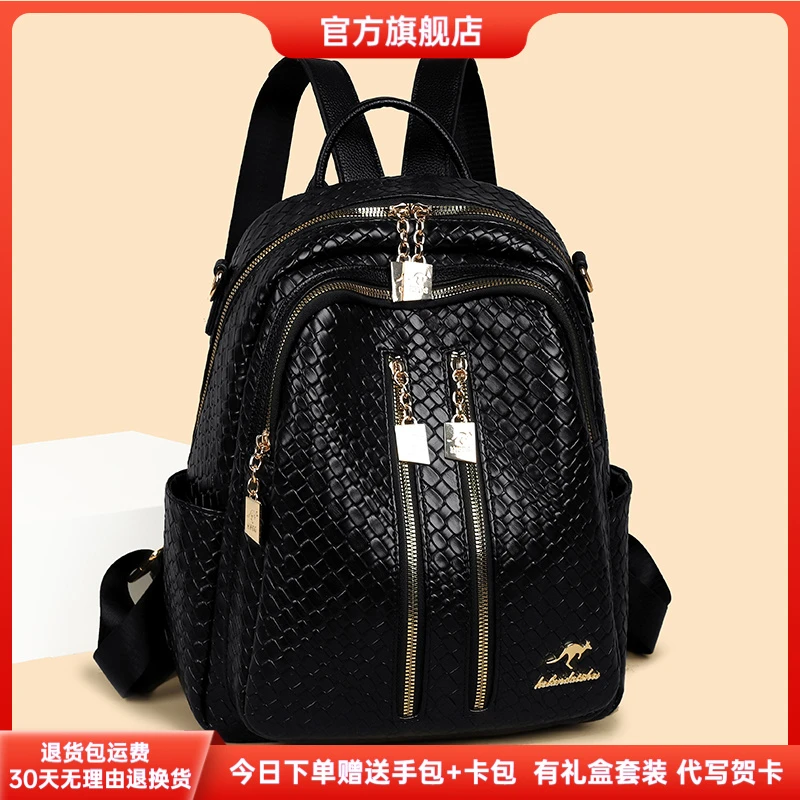 正品芭藜袋鼠新款双肩包编织纹时尚轻便多功能大容量女士旅游背包