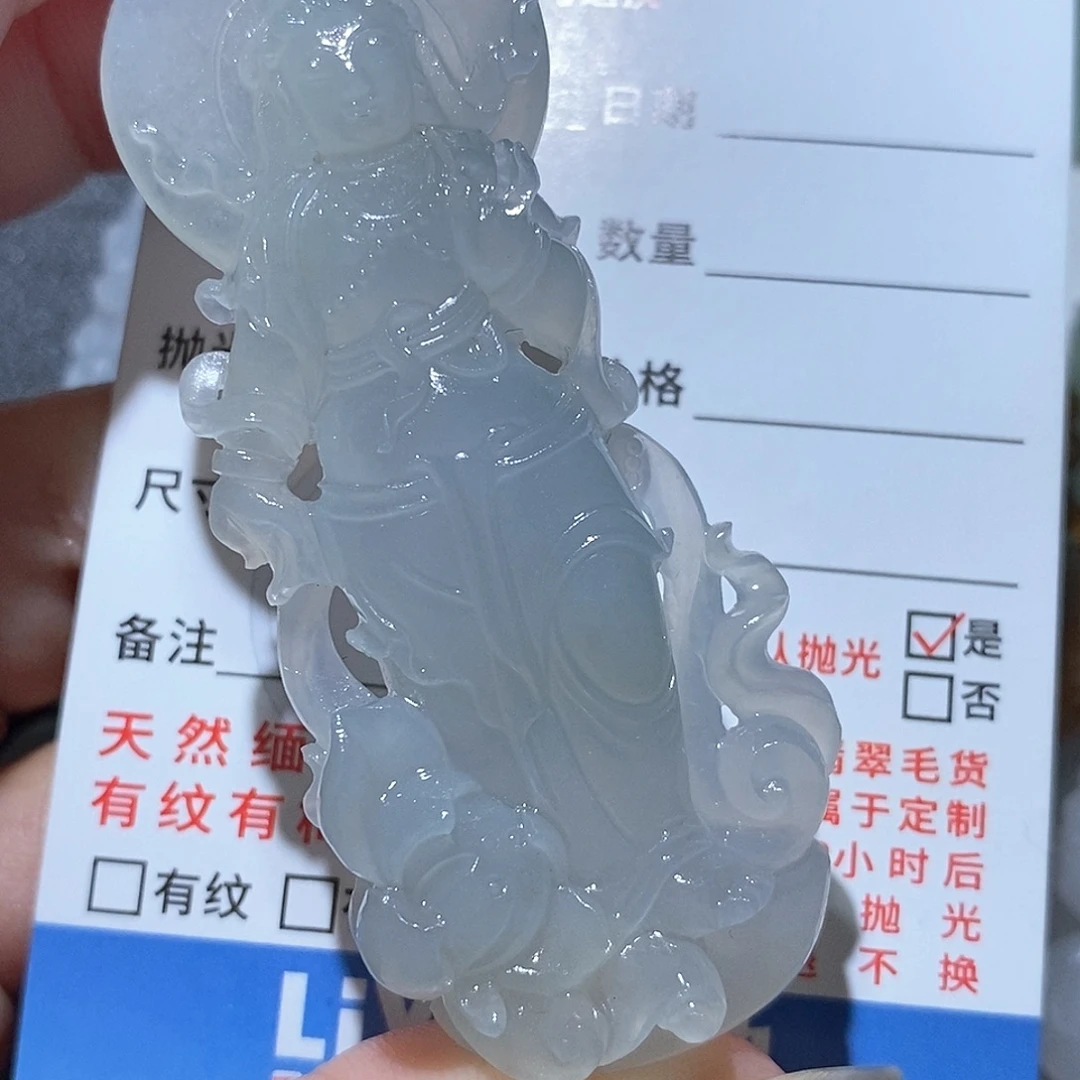 小***学定制翡翠未镶嵌翡翠