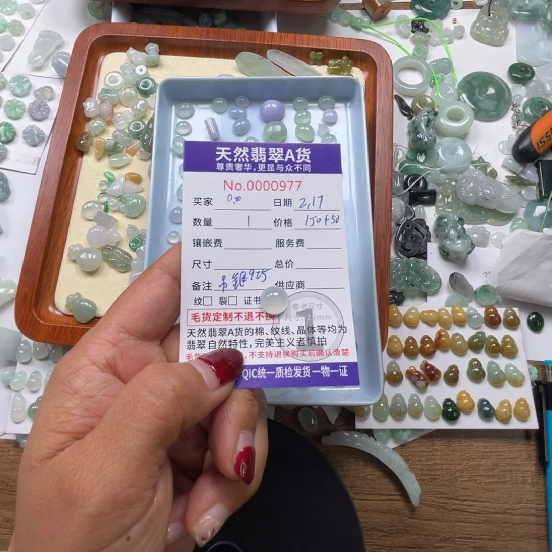 翡翠颈饰未镶嵌。*0