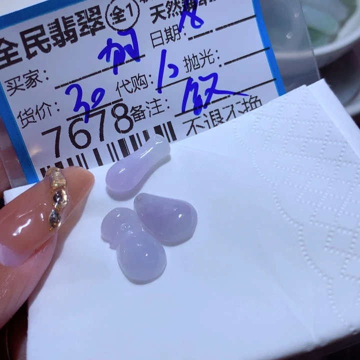 翡翠颈饰未镶嵌狗****麻