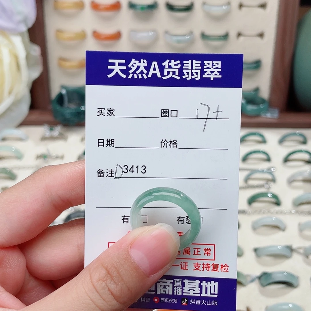 呆***橘翡翠未镶嵌戒指D3413