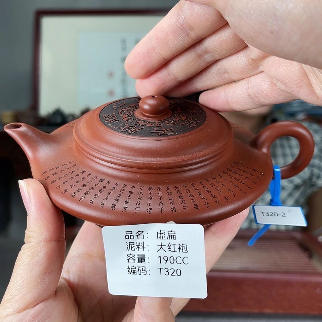 茶壶紫砂方圆紫砂