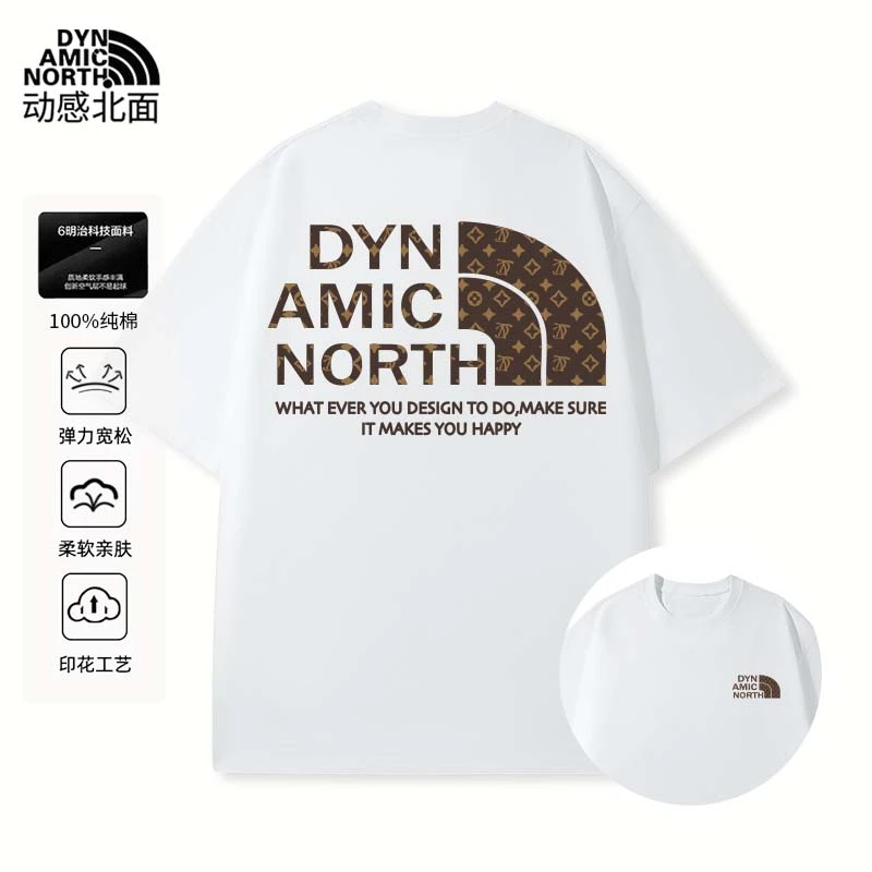 动感北面纯棉男士t恤短袖冰感夏季小白T男女同款轻奢痞帅男装潮牌