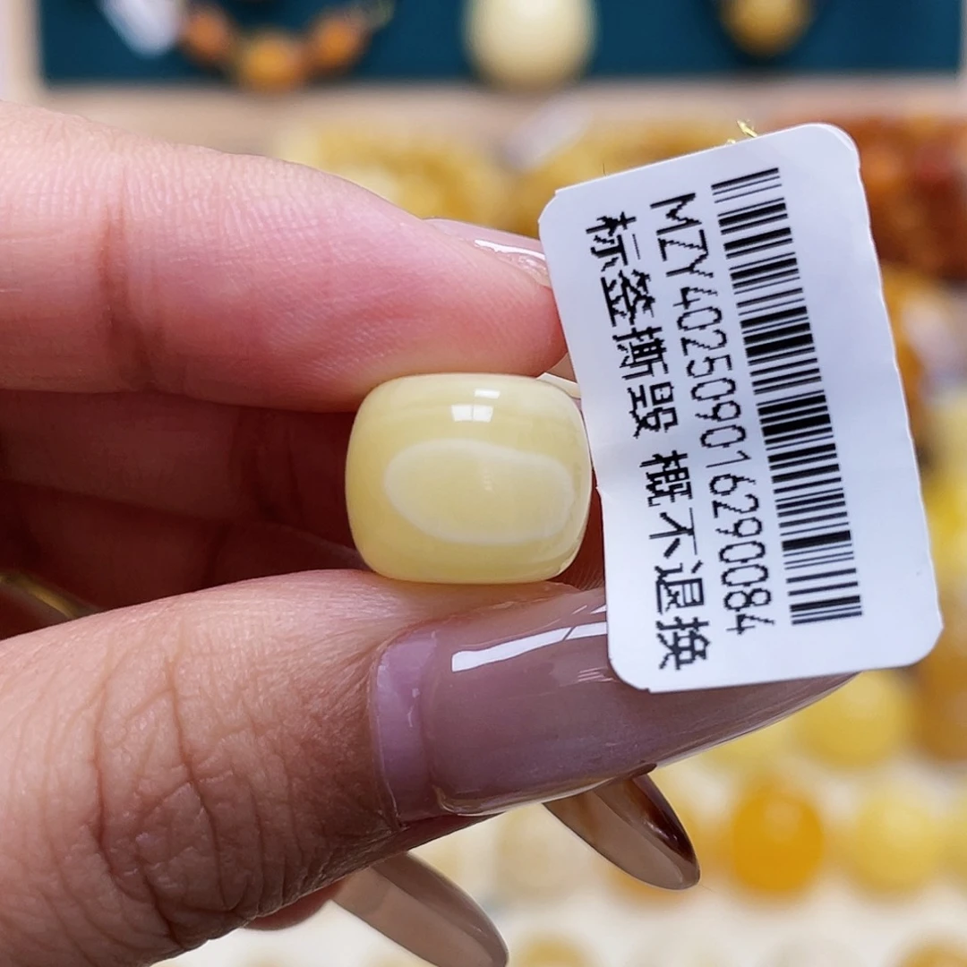 蜜蜡未镶嵌珠宝奇石12.0mm老型