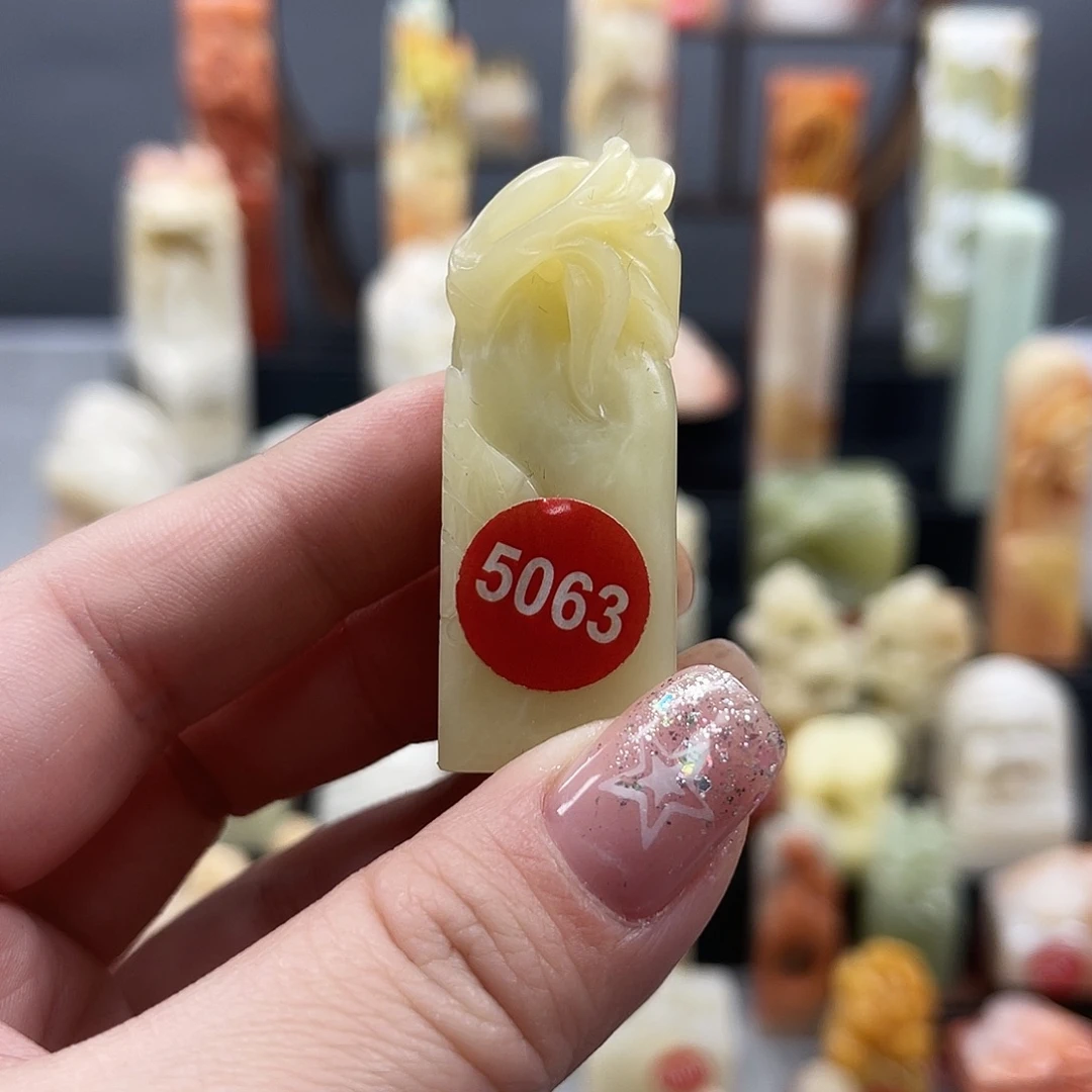 昌化石印石5063。