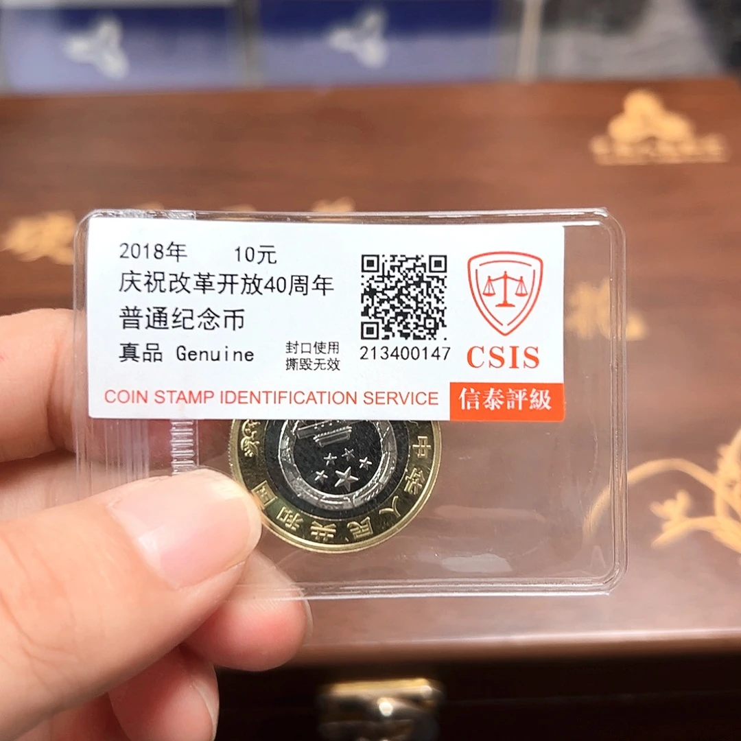 其他普通金属五帝至尊币王套装