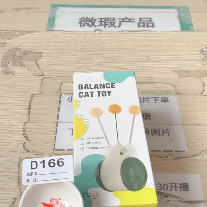 闪购商品…………………………