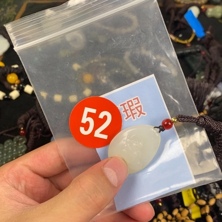 玉玉拍一发一拍一发一