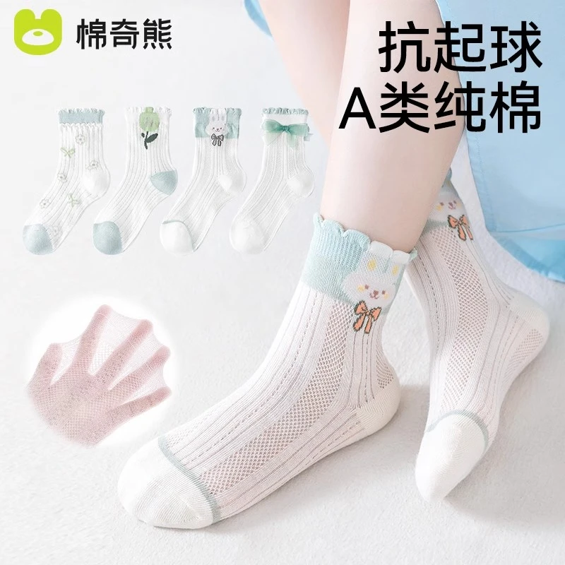 儿童袜子女童春夏薄款网眼花边袜女孩宝宝夏季柔棉网眼宝宝短筒袜