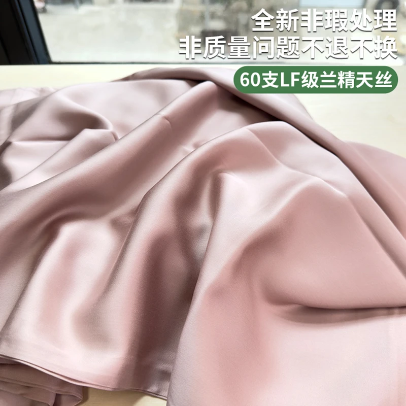 60支LF级天丝四件套柔软亲肤吸湿透气