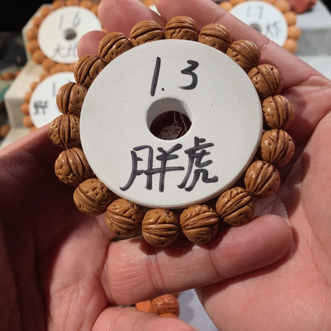 桃核手串伪****13野生桃核胖虎无修无抛