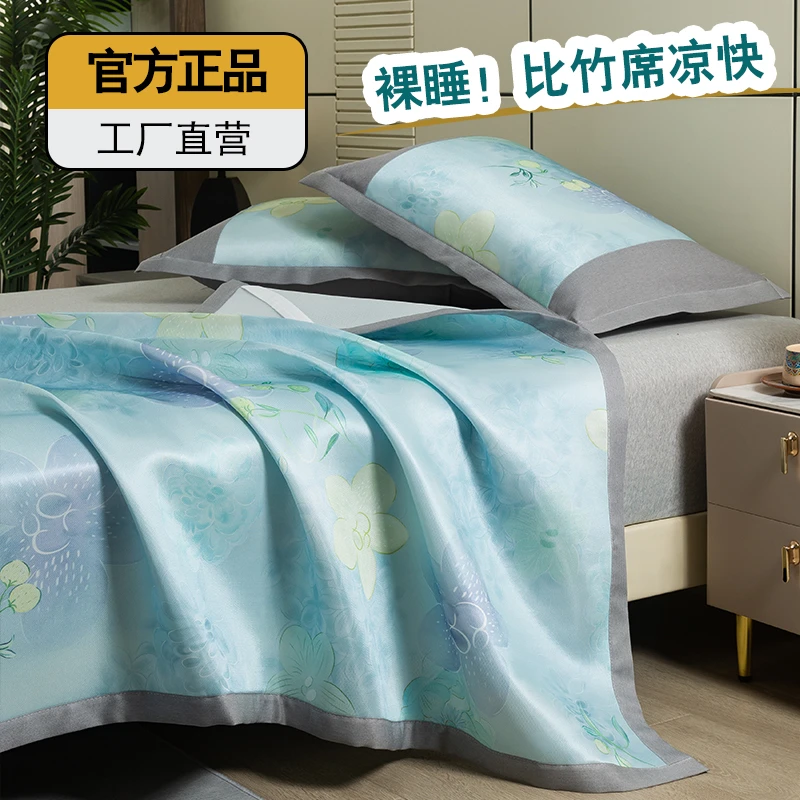 夏天冰丝凉席夏季冰藤席软席透气家用床单垫宿舍学生单人专用草席