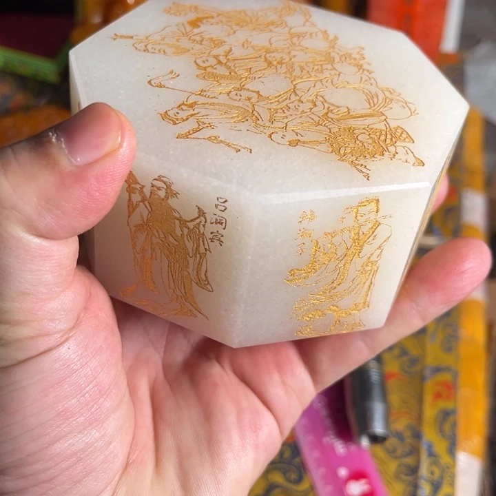 寿山石印石寿山石