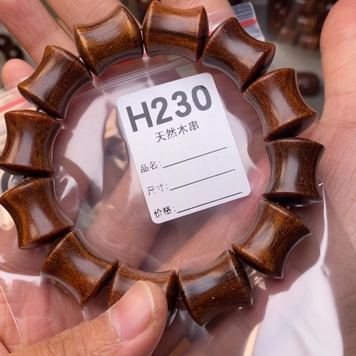 贡木手串/手链暗香出品精品木串