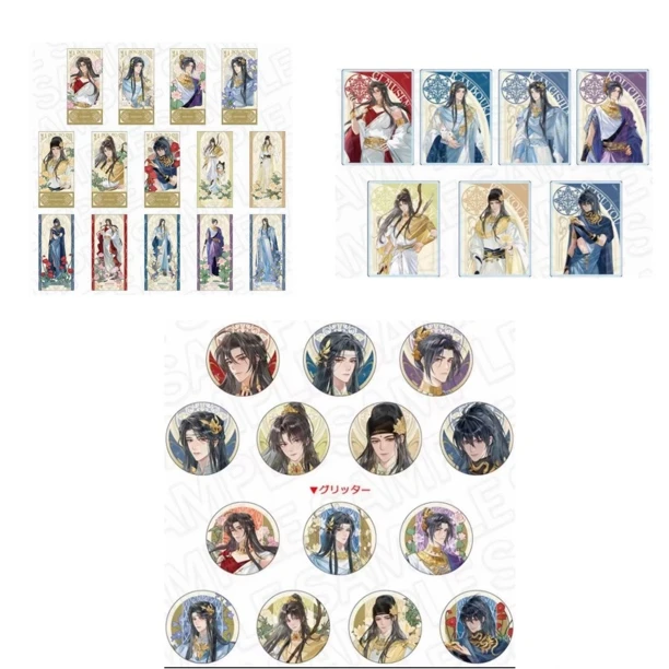 （盲盒代拆）魔道祖师京都漫展限定吧唧 亚克力砖 烫金书签 盲盒