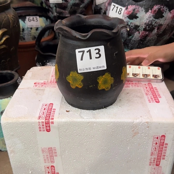 瑕疵高度15口径13带孔 713