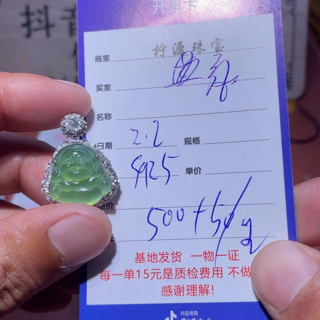 和田玉挂件未镶嵌张*哥