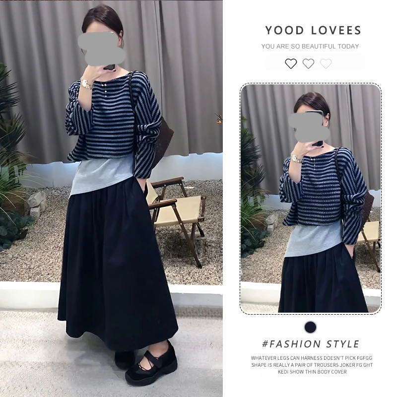 慵懒风套装女撞色条纹长袖T恤不规则背心春秋垂感半身裙三件套潮