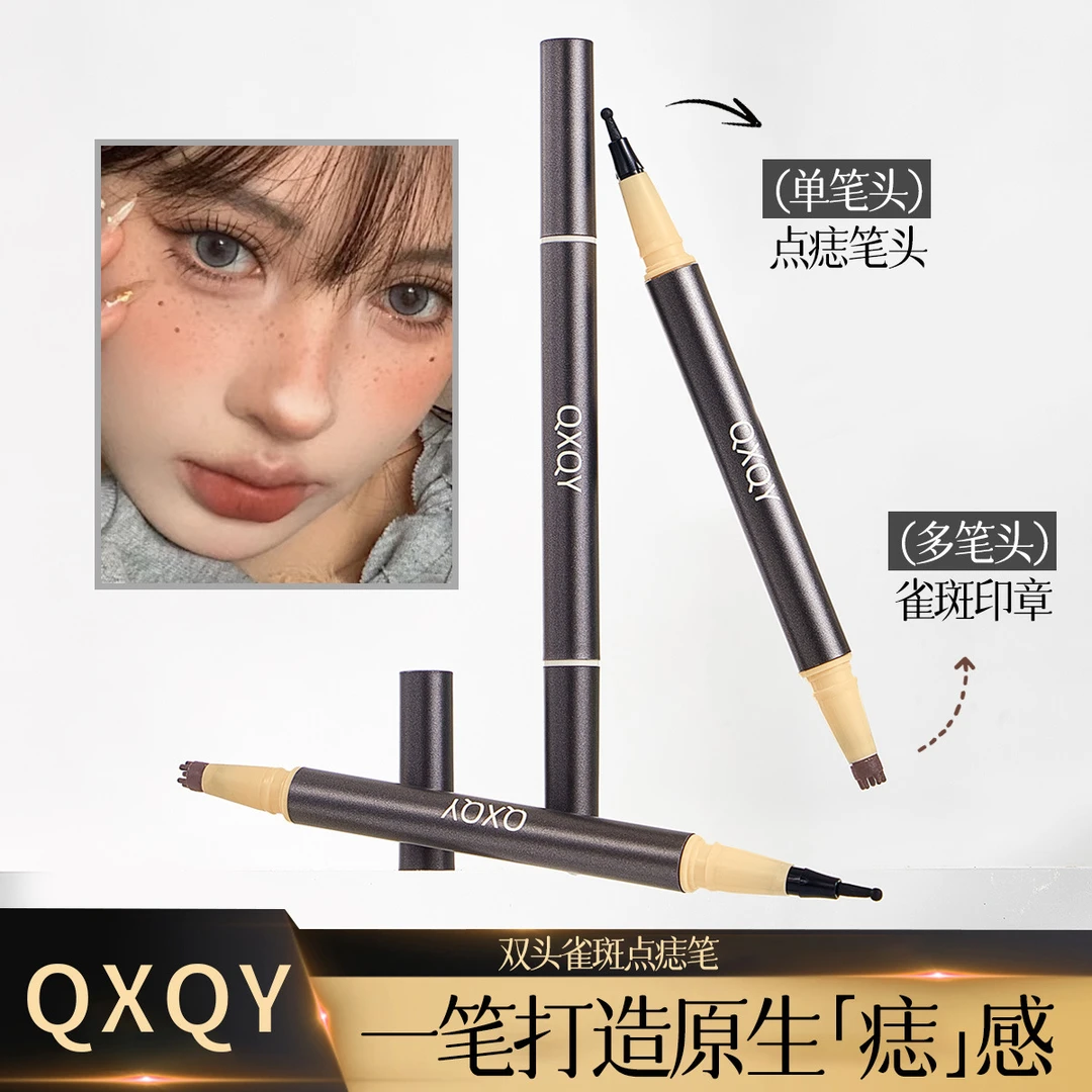 双头雀斑点痣笔 双头自然显色防水不晕染美式野生斑点泪痣笔