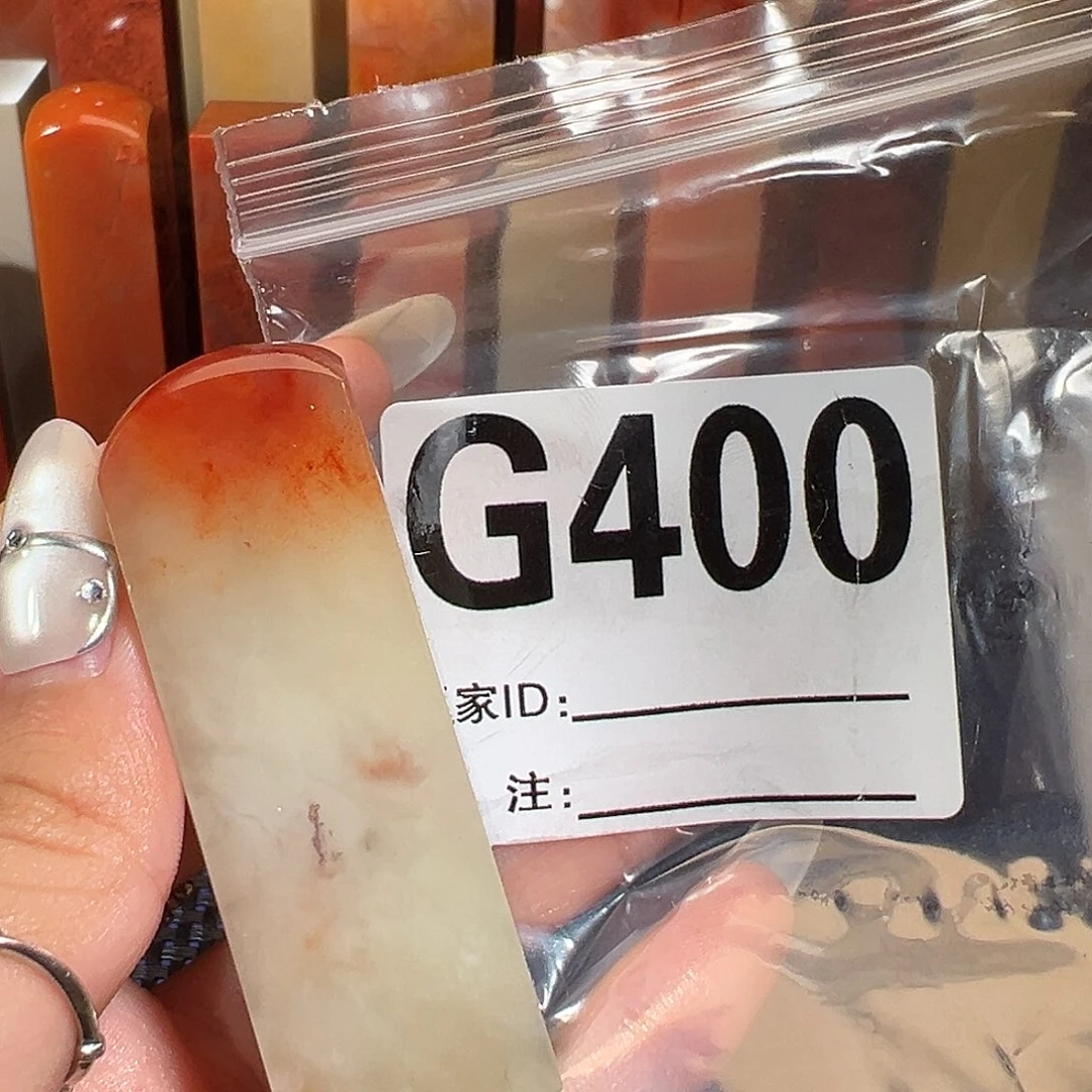 【闪购商品】寿山石印石1****9老挝石