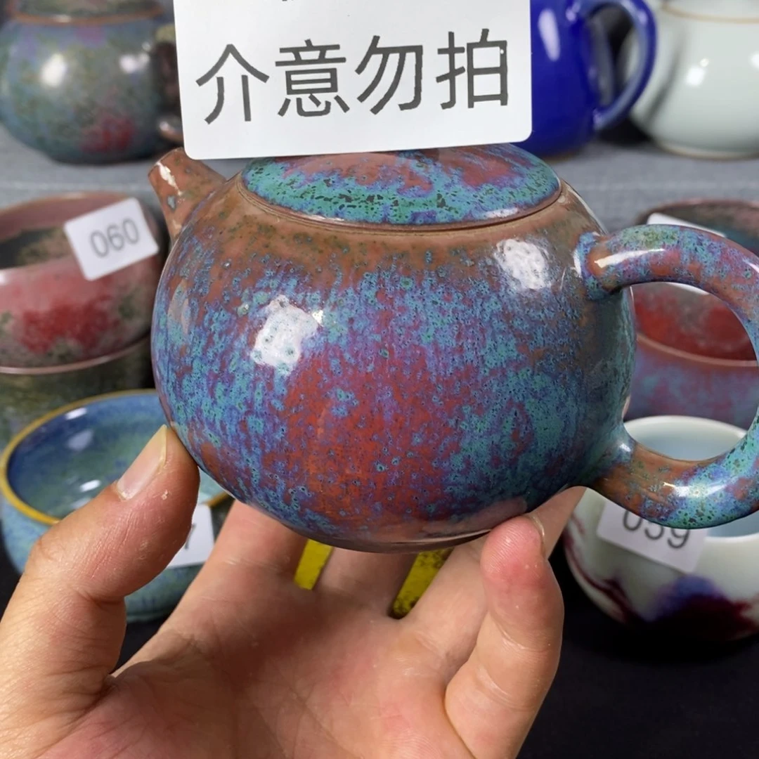 钧瓷茶壶 钧瓷茶壶