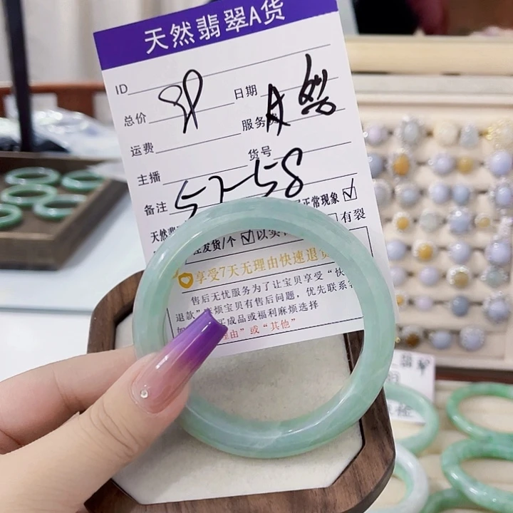 翡翠未镶嵌颈饰天然翡翠A货
