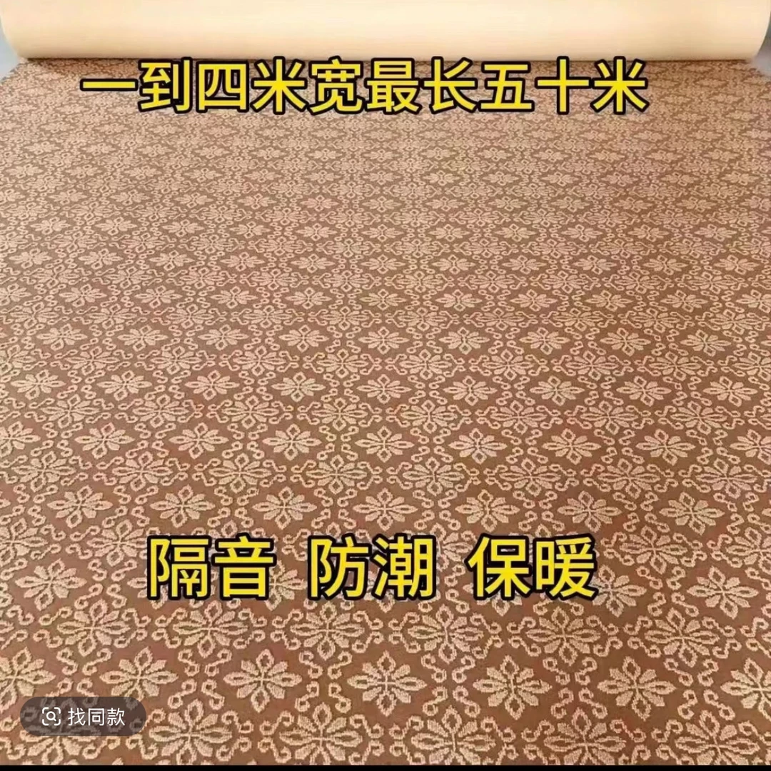 可定制大面积整张全铺地毯卧室，客厅，书房办公室防潮专用