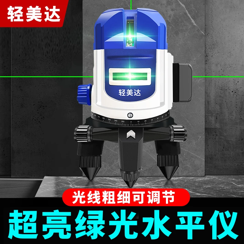 轻美达户外红外线水平仪高精准超亮绿光235线强光细线激光平水仪