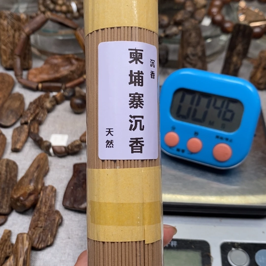 木***派沉香沉香碎屑柬埔寨