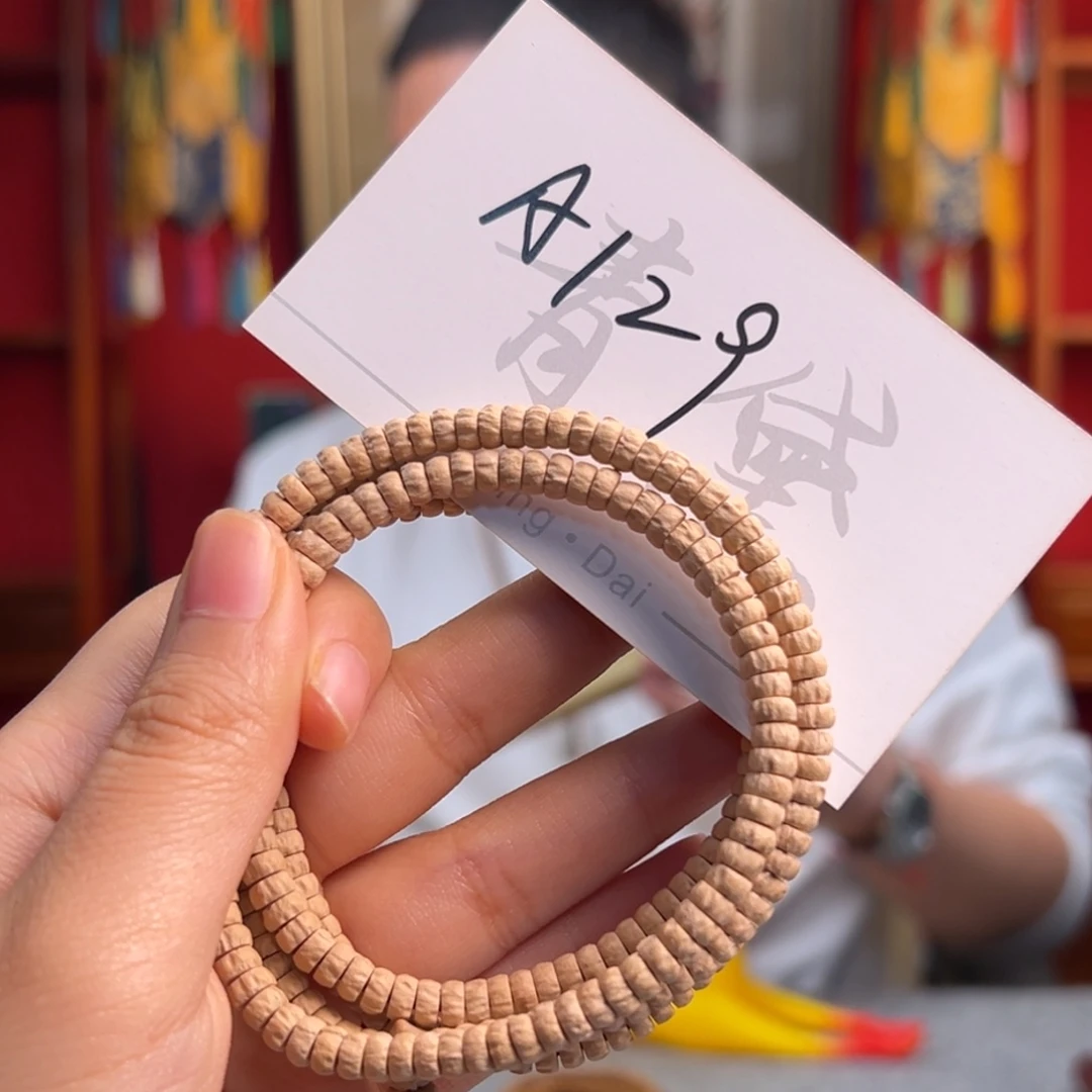 柏香籽/百香籽吊坠