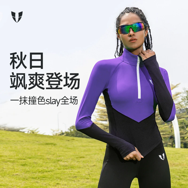 马甲线运动撞色上衣女时尚健身紧身衣健身运动服F2441C092