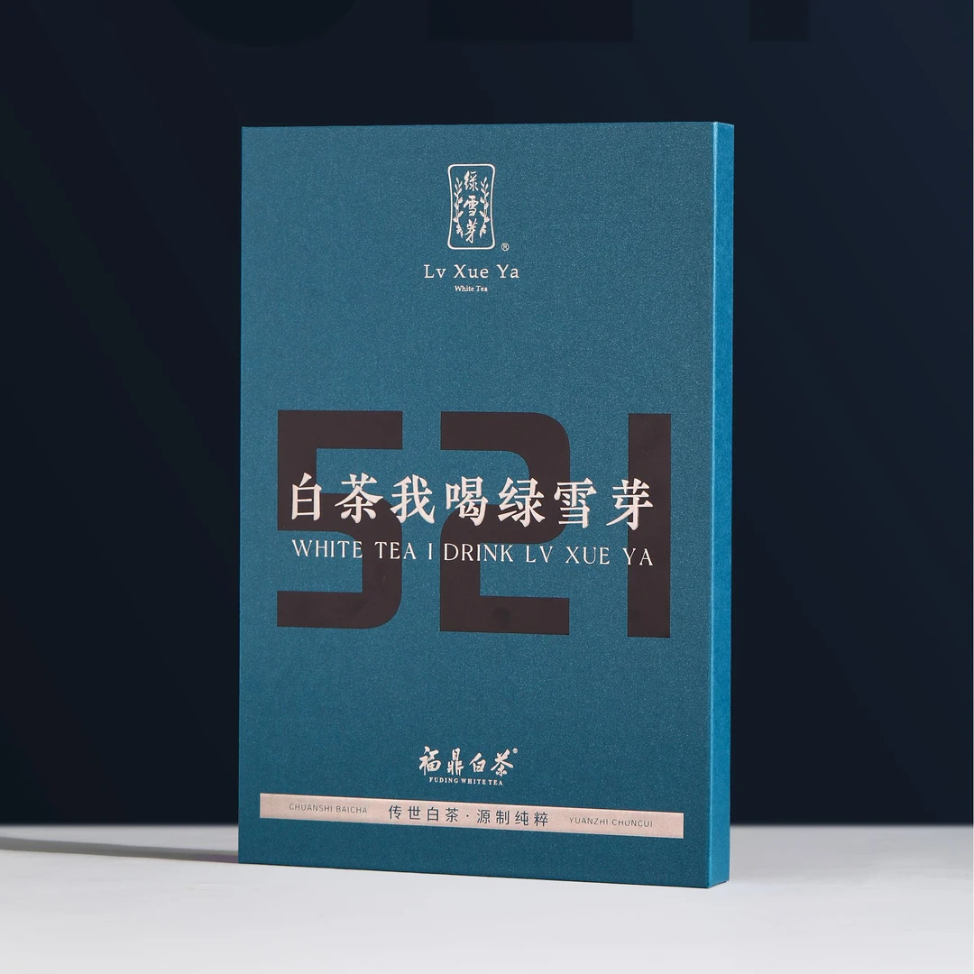 【绿雪芽】521·2018年寿眉礼盒72g正宗福鼎白茶