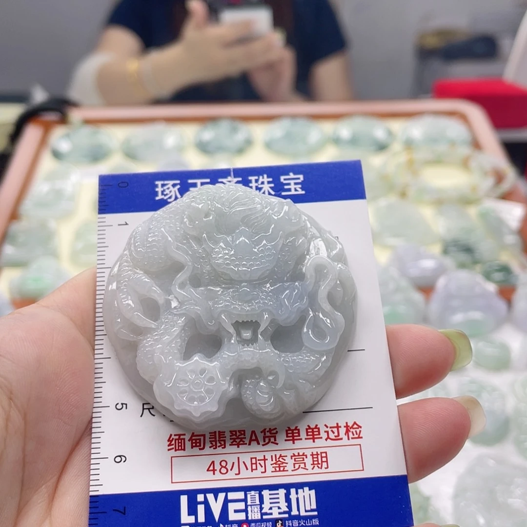 颈饰未镶嵌翡翠潘*颖龙牌