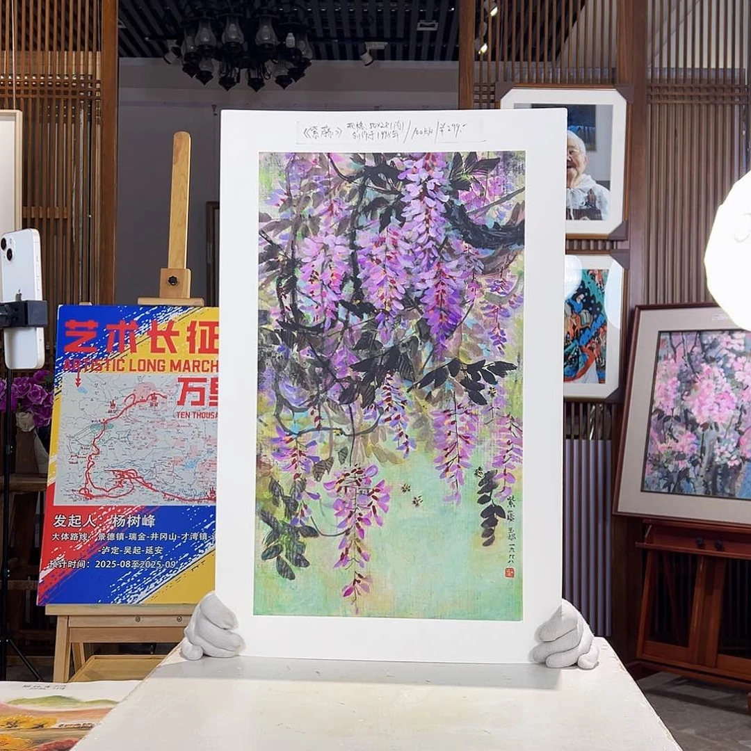 版画版画耿玉琨名章限量版画s版