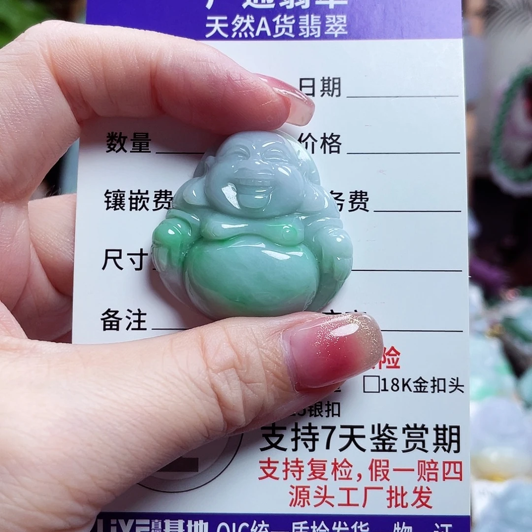 *****翡翠未镶嵌颈饰佛公
