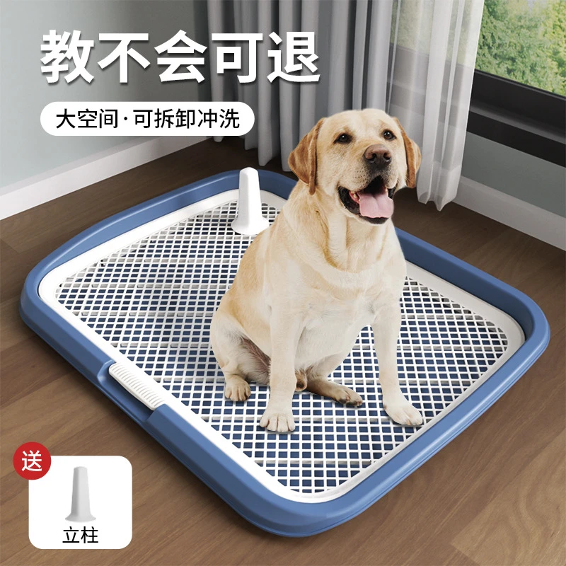狗厕所超大号小中大型犬平板高围栏防外溅狗狗尿盆送立柱耐用实用