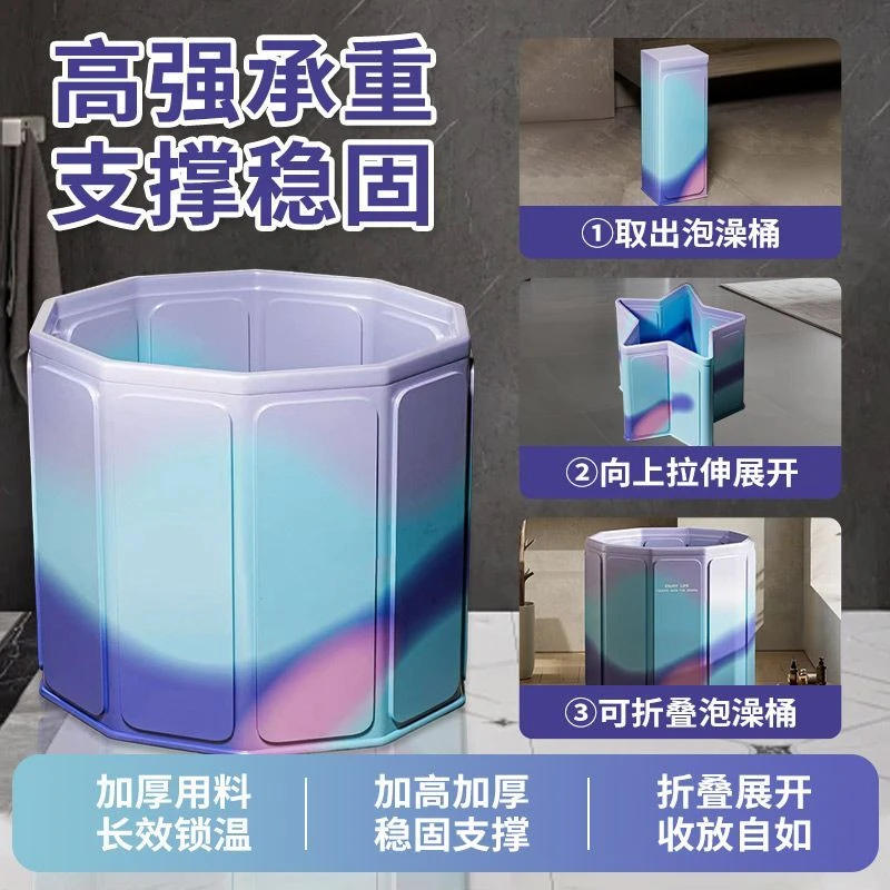 拉萨发货西藏包邮可折叠免安装大人小孩泡澡桶家用加厚洗澡浴桶