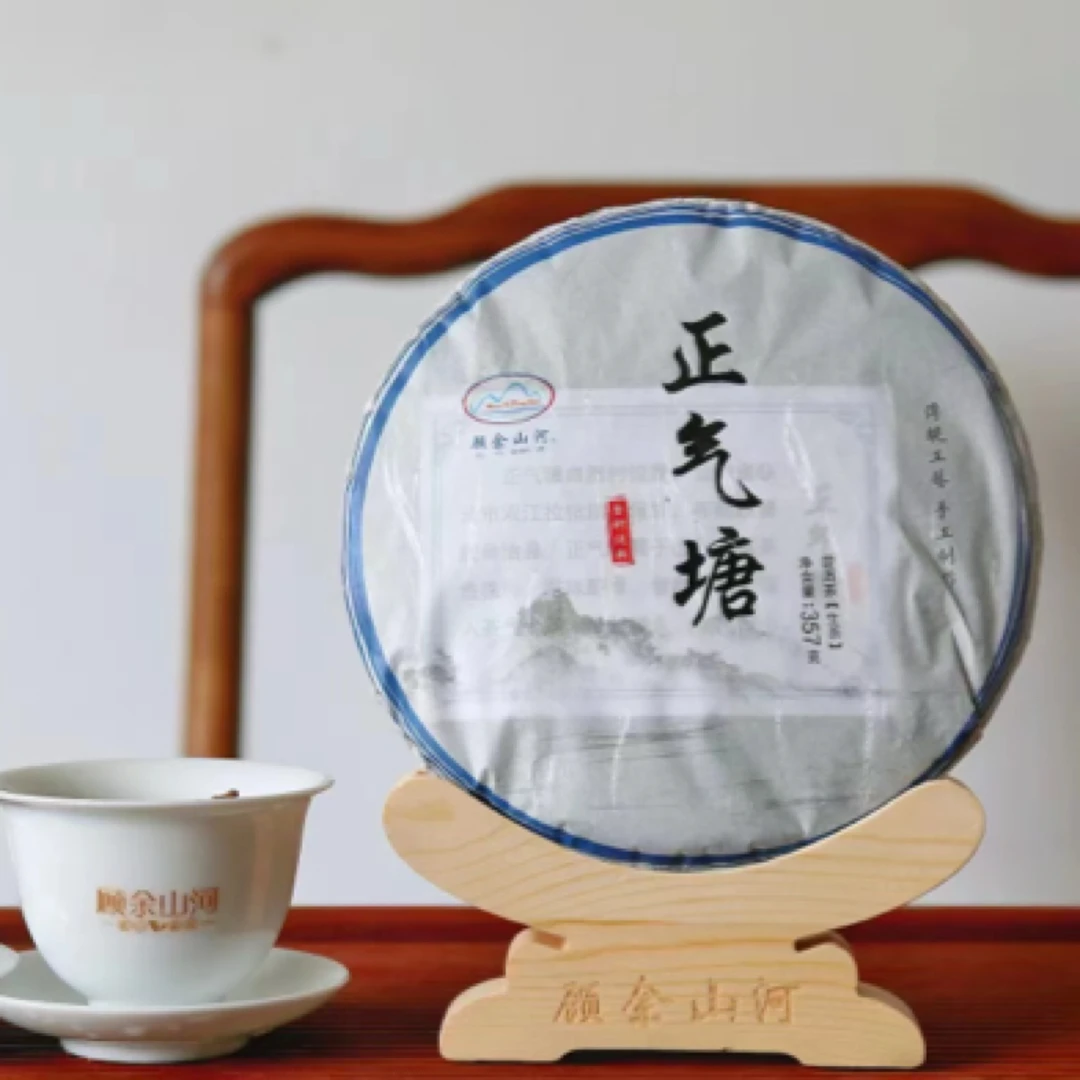 2022年正气塘古树普洱生茶