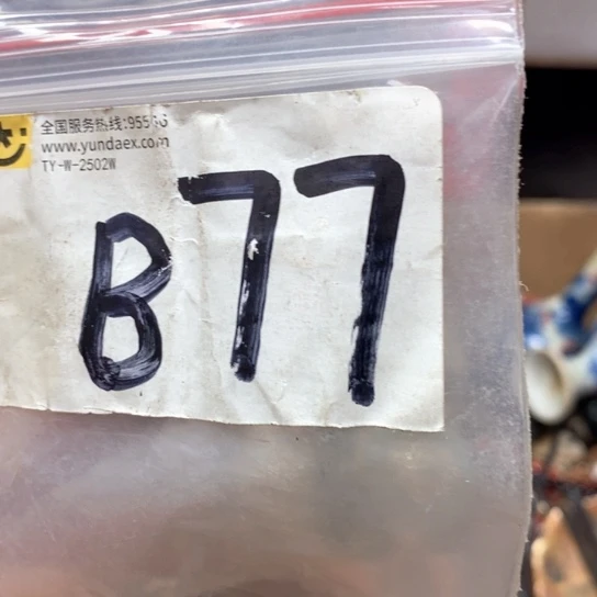 浪***。一四九文玩专属链接