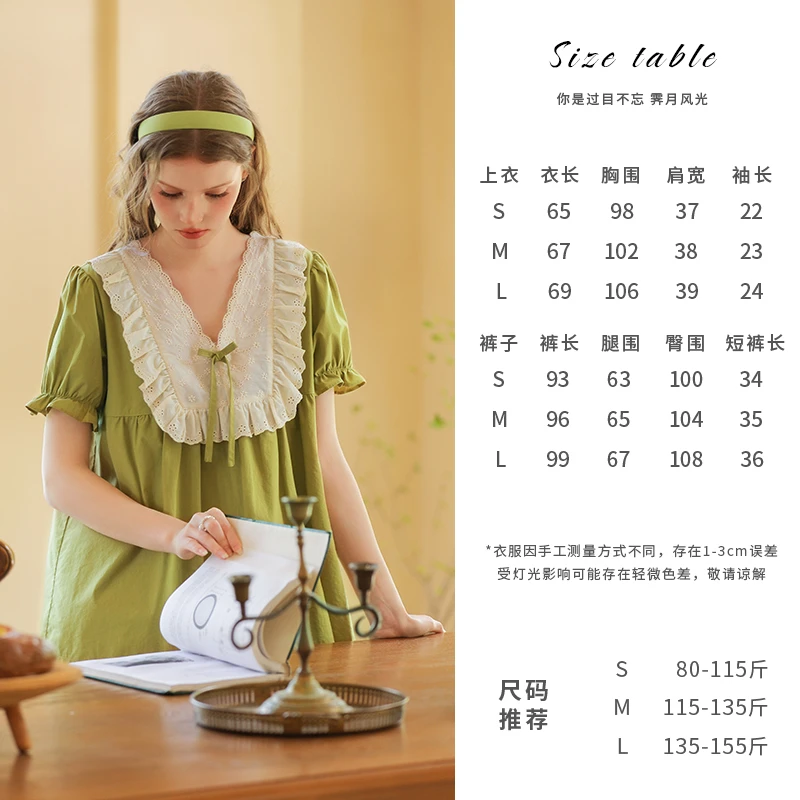 香蕉女孩【调色师】春夏新款睡衣女中袖宽松时尚套装家居服可外穿