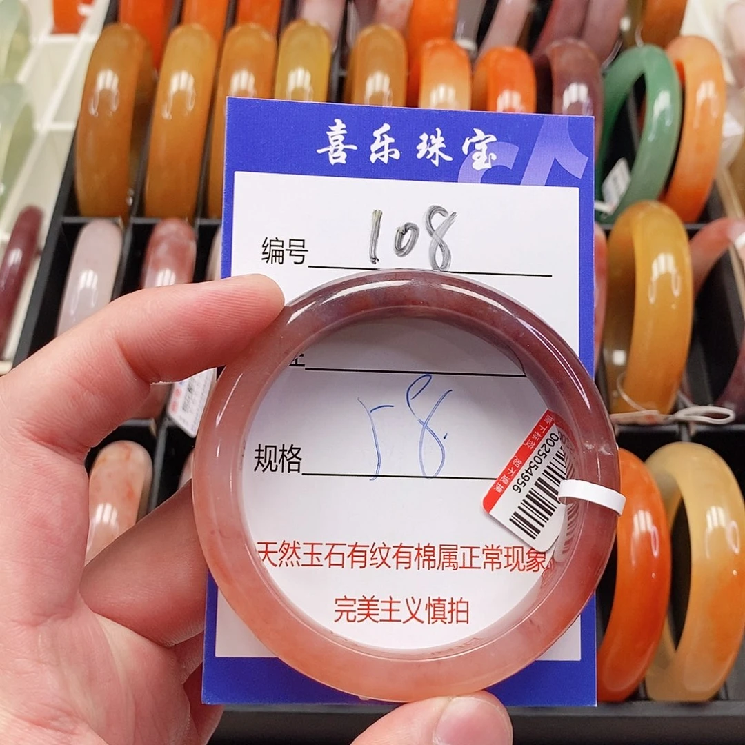 未镶嵌手镯石英质玉（金丝玉）