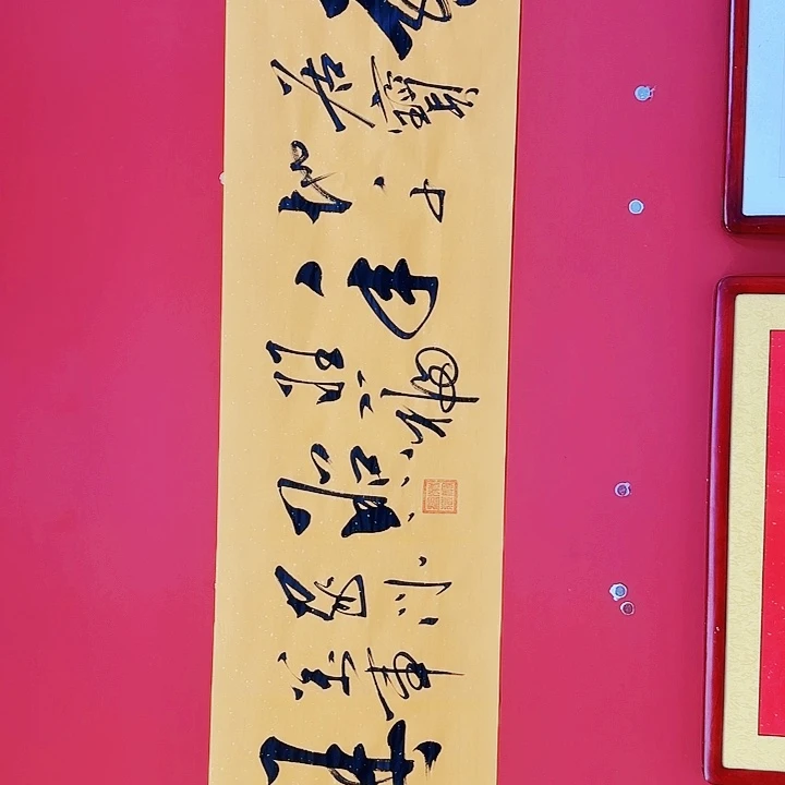 书法1111111111111