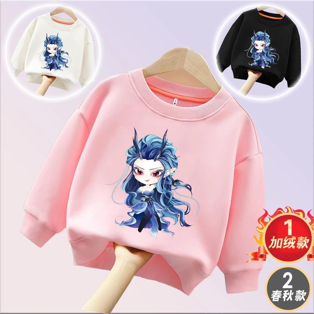 Q版敖闰   喜居麦亲子圆领百搭长袖卫衣男女童春秋季出游ins