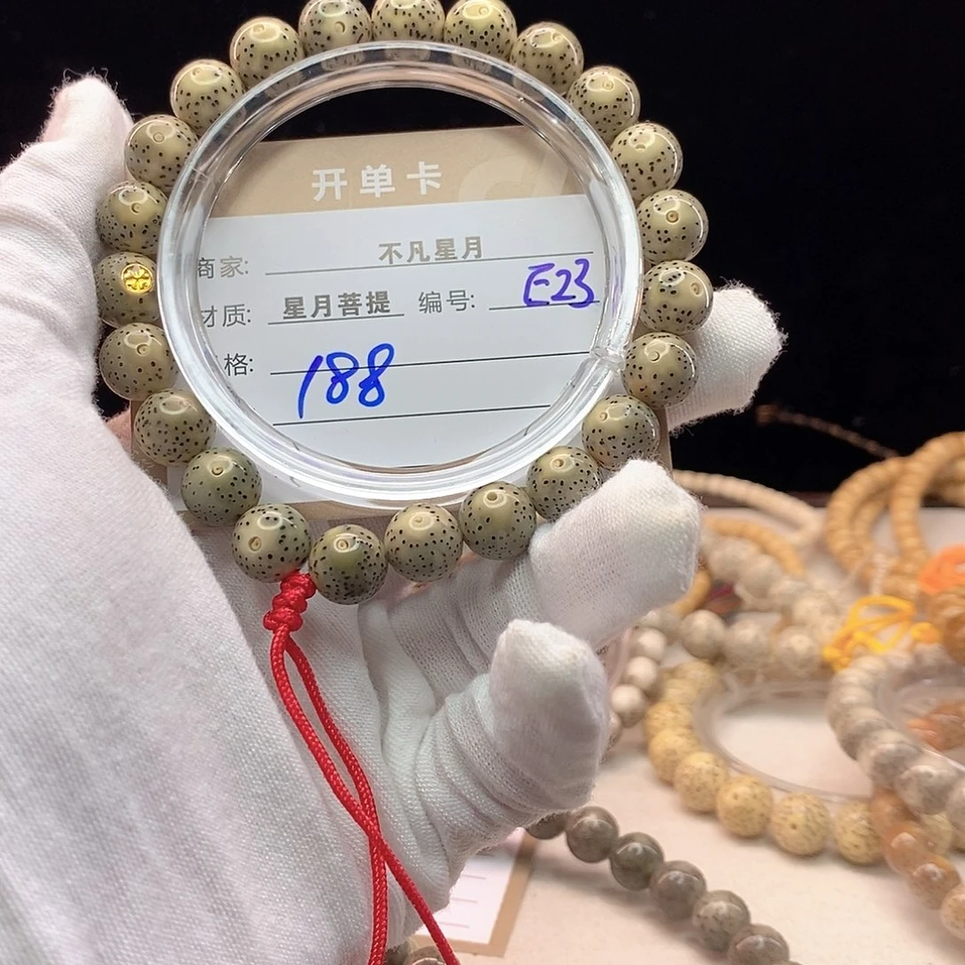 吊坠星月菩提11112222E23